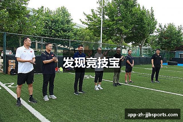 发现竞技宝